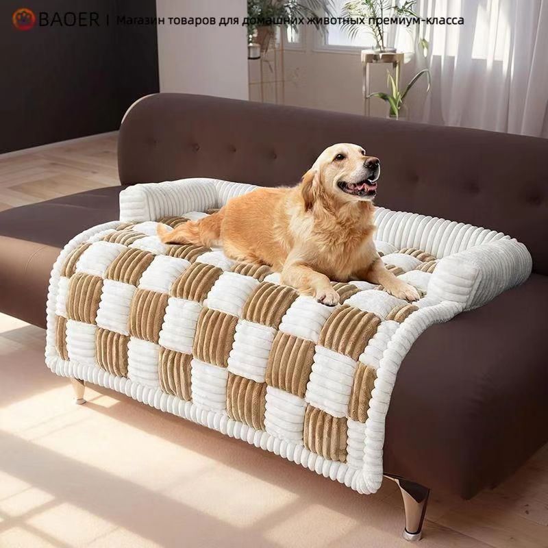 Plush Dog Mat - Washable